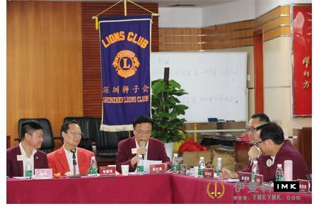 Solid, Steady, standardized and orderly -- The fifth Board of Directors of Shenzhen Lions Club for 2018-2019 was successfully held news 图8张